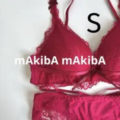 楽盛り 楽ブラ下着2917ワインレッドS ノンワイヤーブラショーツセット