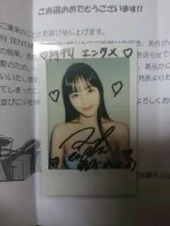 牧野真莉愛 直筆サイン入りチェキ アップトゥボーイ　当選品 牧野真莉愛 直筆サイン入りチェキ アップトゥボーイ 当選品 - メルカリ