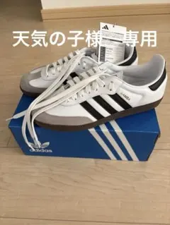 新品！】アディダス サンバ レザー レディースゴルフシューズ 23.5