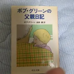 Item thumbnail for item 62c867ce-bf52-4fe9-bf06-f60d3b209b14