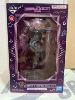 一番くじ 「ぼっち・ざ・ろっく！」VOLUME ３　後藤ひとり　ラストワン