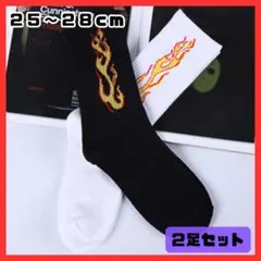ソックス　くつ下　２足セット　ファイヤー　メンズ　ストリート　アメカジ　ダンス