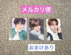 TWS playhard ハンジンHMVトレカ