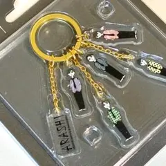 嵐を旅する展覧会 アクリルキーチェーン - メルカリ