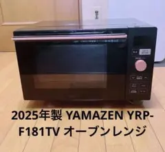 2026年最新】山善 電子レンジの人気アイテム - メルカリ