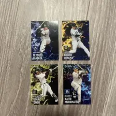 プロ野球チップス2025 STAR CARD 4枚セット