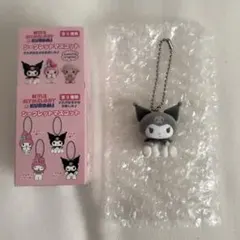 クロミ シークレットマスコット
