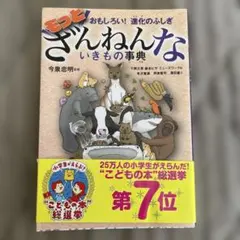 りきまる ＊プロフィール必読＊様 リクエスト 2点 まとめ商品