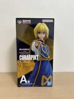 HUNTER × HUNTER 一番くじ クラピカフィギュア