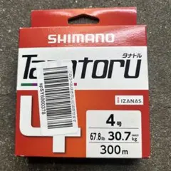 peライン4号300メーターのサムネイル