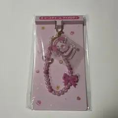 サンリオ 当たりくじ マイメロ クロミ ⑨ビーズチャーム マイメロディ