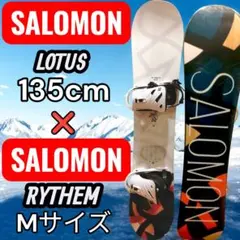 SALOMON　サロモン　スノーボード LOTUS　135　ビンディングS