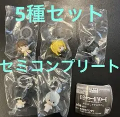 デスノート DEATH NOTE めじるしアクセサリー　5種セット