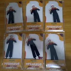 呪術廻戦　虎杖悠仁　アクリルスタンド6点セット　バラ売り1点1300円
