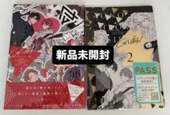 ギヴン イラスト集 2 モノクロSIDE 2◇メロンブックス特典色紙◇2枚
