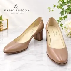 FABIO RUSCONI ファビオルスコーニ パンプス ベージュ 24.0cm