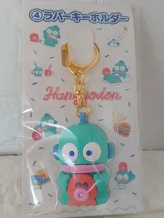 【新品・未開封】ハンギョドンくじ　ラバーキーホルダー(*^_^*)