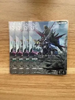 エールストライクガンダム lr 4枚 ベータ版 β版 - メルカリ