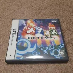 メテオス Nintendo DS