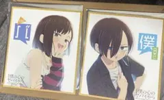 う*様 劇場版　僕の心のヤバイやつ　僕ヤバ　入場者特典　映画特典