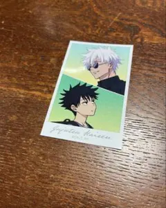 呪術廻戦 懐玉・玉折 アニメイト限定特典　ミニフォト 五条悟　伏黒恵　②