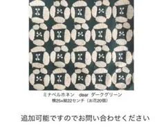 Item thumbnail for item 42158e51-a6b5-4d57-a274-f07d772008a8