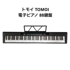 2026年最新】TOMOI ピアノの人気アイテム - メルカリ