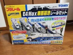 2025年最新】車両基地レールセット プラレールの人気アイテム - メルカリ