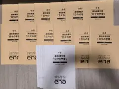 ぐでたま様 リクエスト 2点 まとめ商品