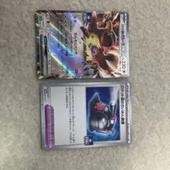 ポケモンカード ロケット団のガルーラEXとロケット団の催眠装置セット