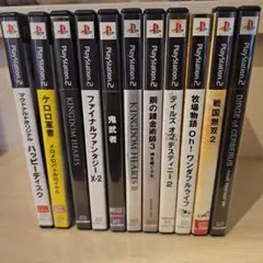 プレステーション2　ソフト　まとめ売り　プレステ2 プレ2 11点