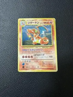 ポケモンカード 旧裏 リザードン カメックス フシギバナ とりかえっこ