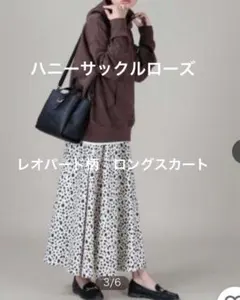 ハニーサックルローズ　レオパード柄　　ロングスカート Right-on フレアのサムネイル