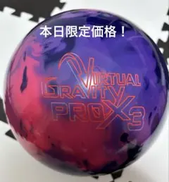 2026年最新】ボウリング ボール 中古の人気アイテム - メルカリ