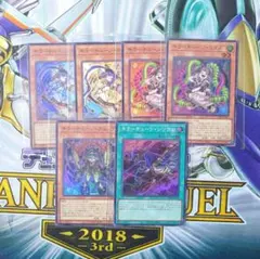 「キラーチューン」デッキパーツ6枚セット