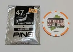 ゆうぐれ様 リクエスト 4点 まとめ商品