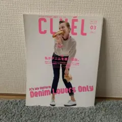 れとろねこ様 リクエスト 4点 まとめ商品