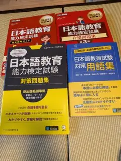 特別区 過去問 2007年(平成19年)~2020(令和2年) - メルカリ
