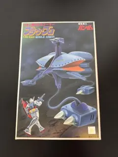 新品 ブラウ・ブロ 「機動戦士ガンダム」1/550 MAN-03 - メルカリ