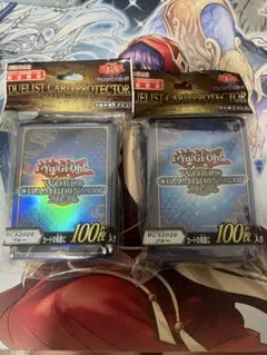 遊戯王　WCSスリーブ　青　2個セット
