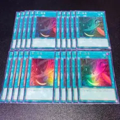 E652遊戯王 黒い旋風 20枚 ウルトラ BF ブラックフェザー パーツ