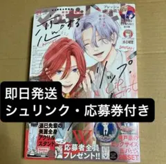マーガレット　2025年21号