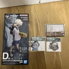 一番くじ HUNTER×HUNTER D賞 キルア フィギュア 他