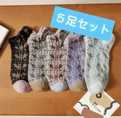 ♡ショート丈 くるぶし レース風 靴下 北欧デザイン 韓国 レディースソックス♡