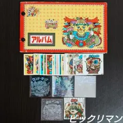 ビックリマン アルバムセット 聖梵インカ 管M183
