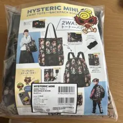 HYSTERIC MINI 2WAY TOTE & BACKPACK