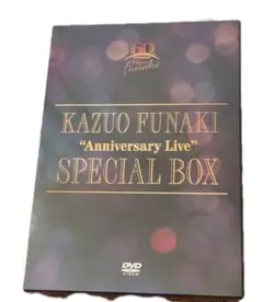 舟木一夫　コンサートDVD BOX 本日発送