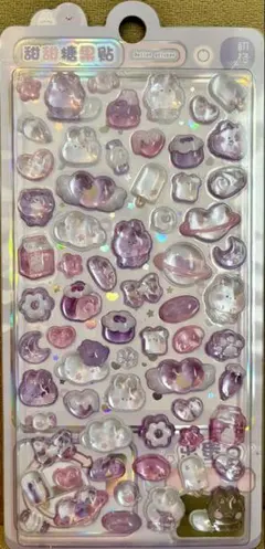 【匿名配送】ゆめかわ 紫3D ボンボン ドロップシール うるちゅる うさぎ