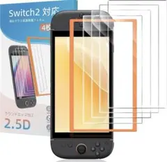 新品★【専用ガイド枠付き】switch 2 保護フィルム 4枚入り