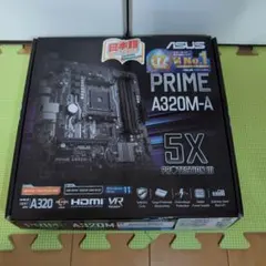 ASUS PRIME A320M-A マザーボード 中古